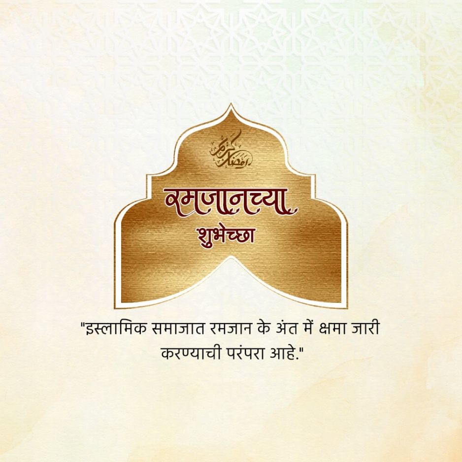 Ramadan Mubarak | Download Free Poster, Status, Hd Images and Social Media Post 17 Ramadan Mubarak Wallpaper Hd